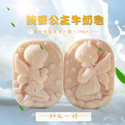 素食启示录